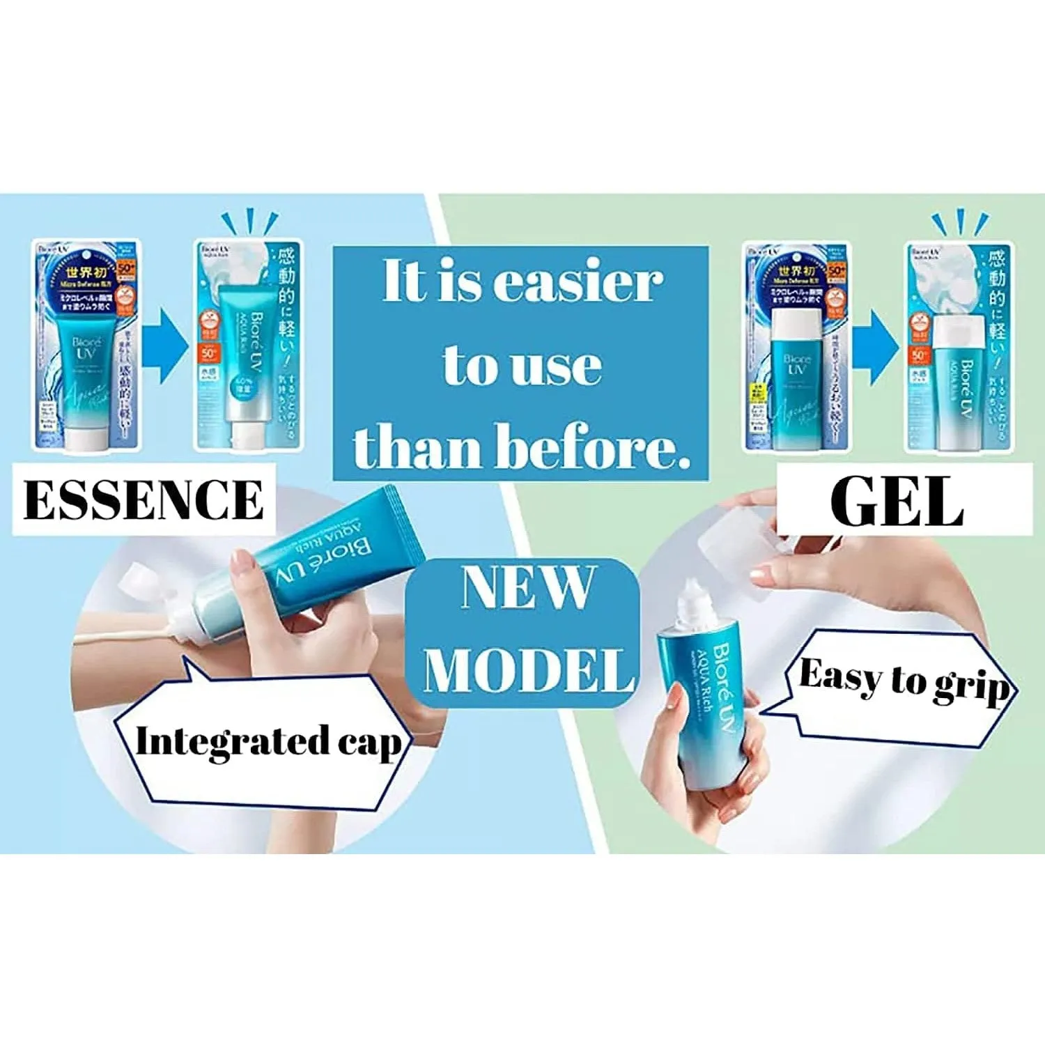 Biore UV Aqua Rich Watery Gel Sunscreen SPF50  PA     70g